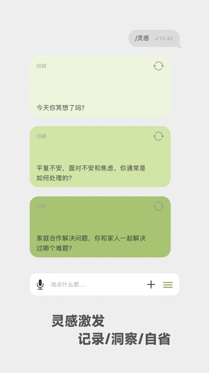 麦小记