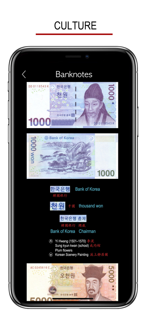 Korean Hanja Handwriting ! screenshot 9