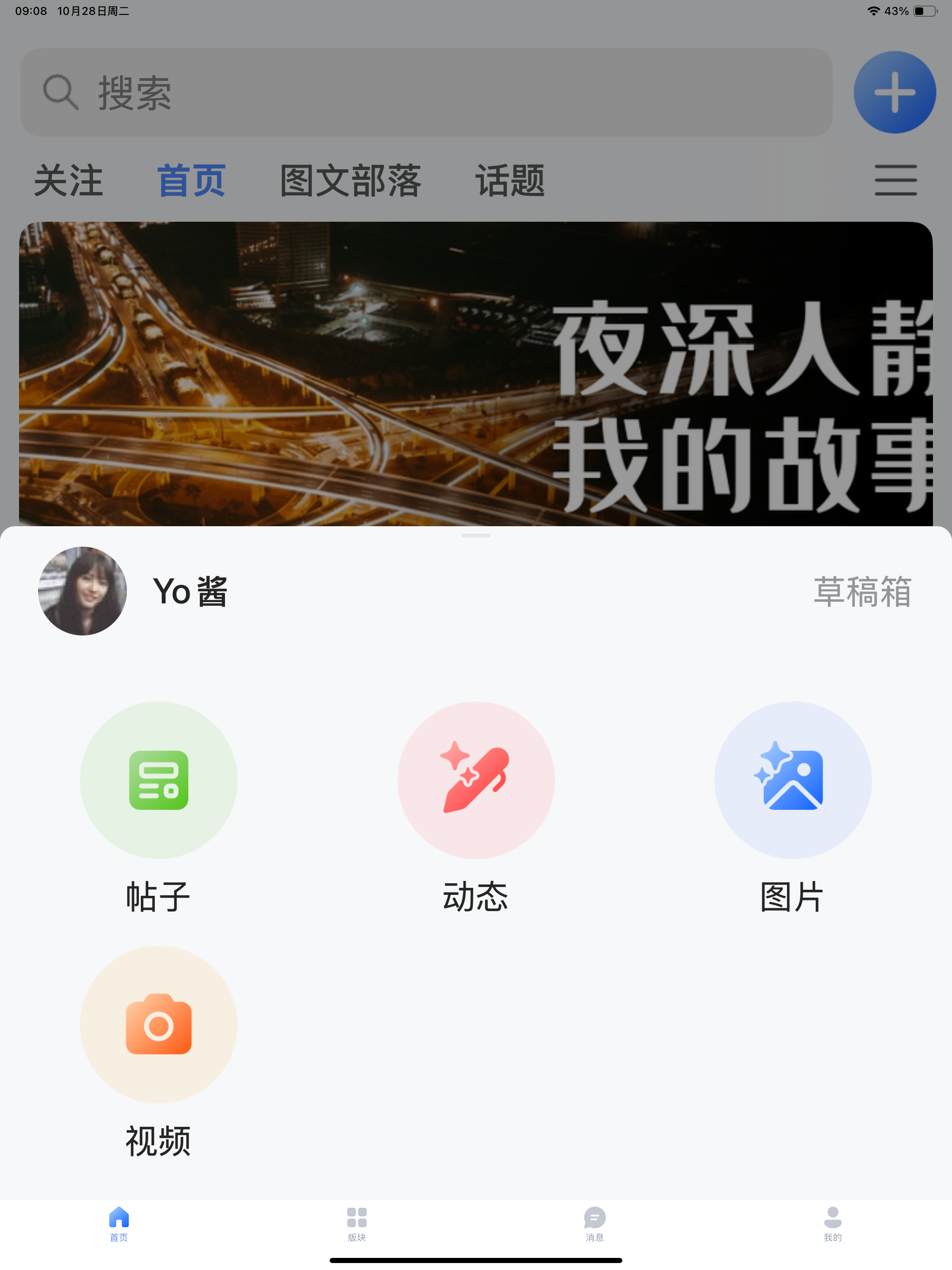 岸上生活