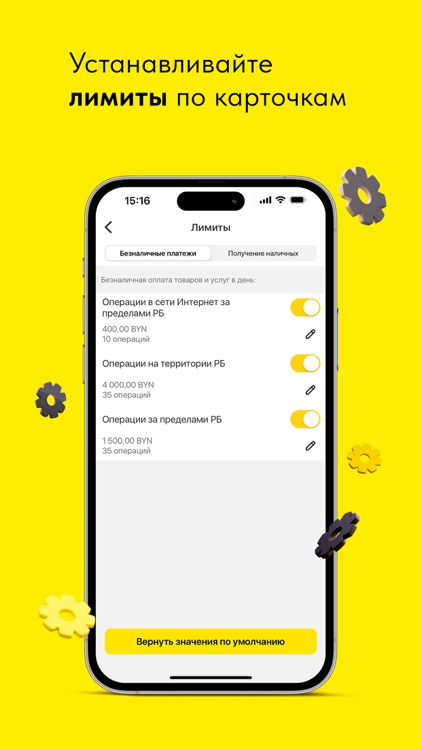 Prior Online screenshot-7