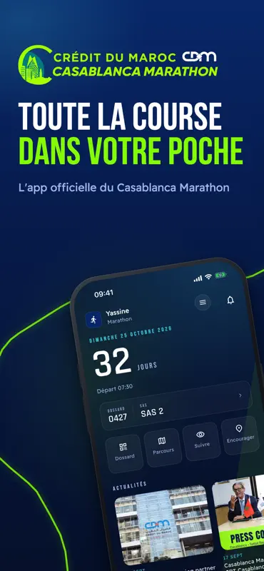 CDM Casablanca Marathon screenshot 1 of 8