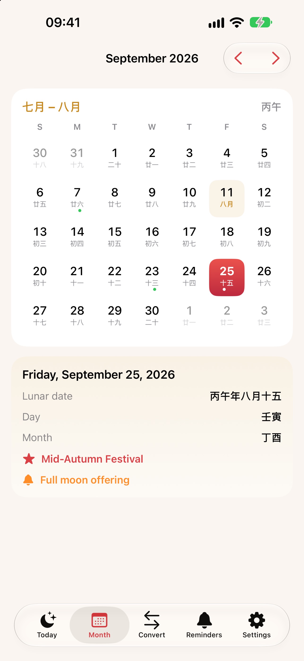 Screenshot 2 of Lunarette: Lunar Calendar