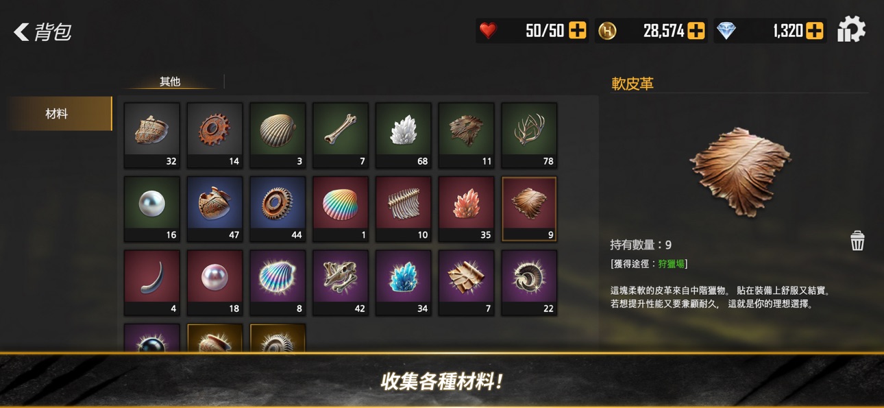 Hunt And Hook:Frontier Hack screenshot 5 - iOS game interface