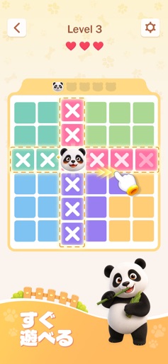 【Zoodoku！】のストアスクリーンショット 2