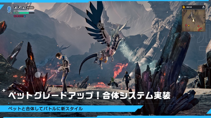 アース：リバイバル screenshot 4