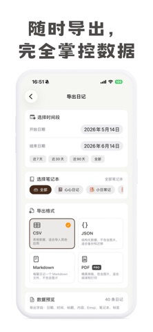 Ying 树洞日记 - 碎碎念存档, AI日记与Vlog记录 screenshot