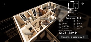 TALENT (Самолет) screenshot