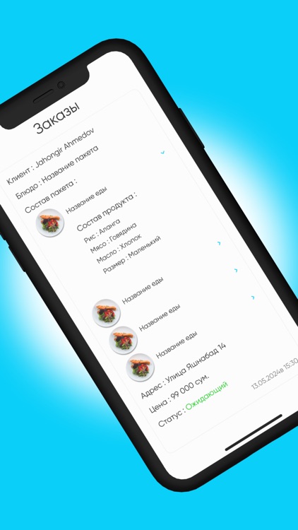 Beezz Chef screenshot-4