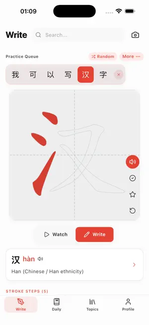 AI Hanzi Writer: Learn Chinese screenshot 1
