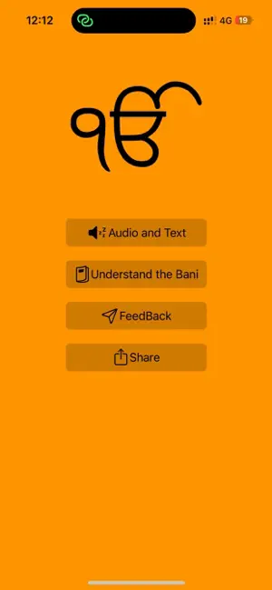 Japji Sahib: Text & Audio iPhone screenshot 1