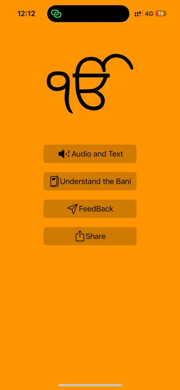 Japji Sahib: Text & Audio screenshot 1 of 5