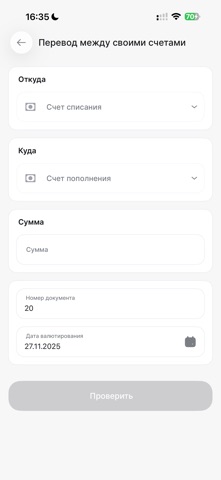 BNK Business Screenshot 4 of 5