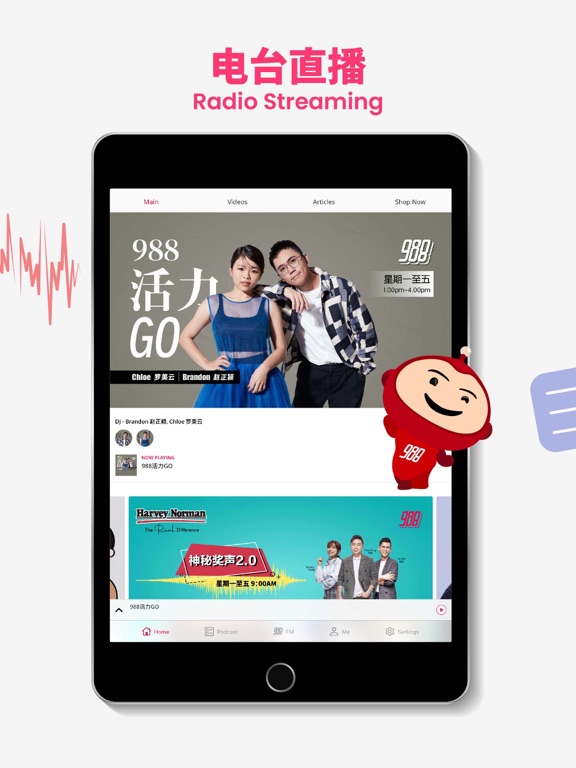 Screenshot #6 pour 988