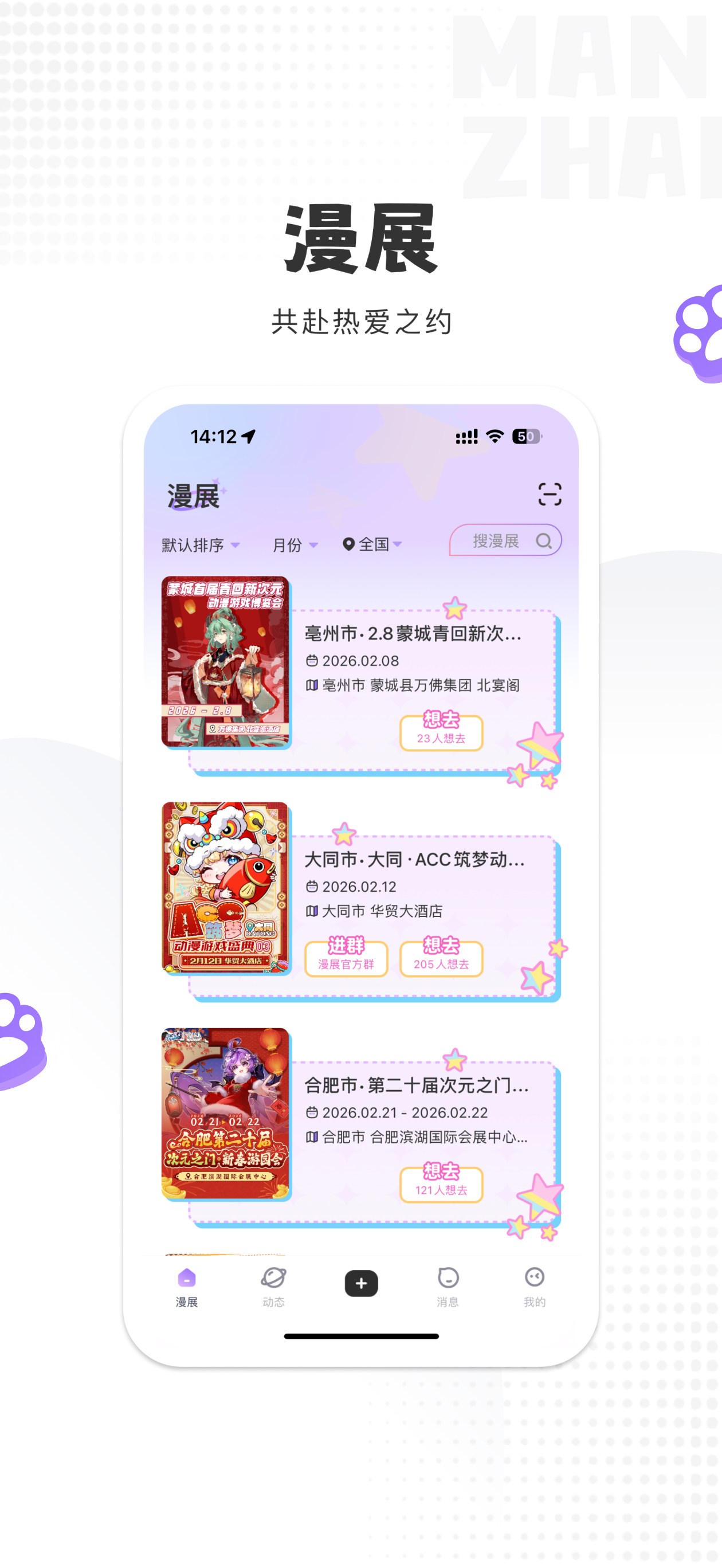 诶嘿