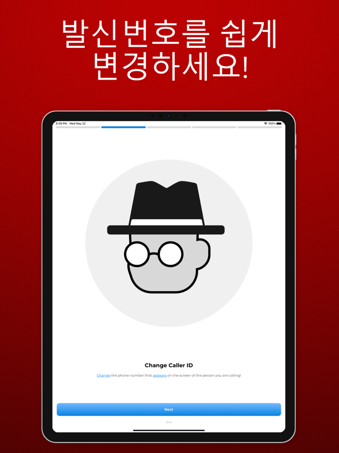 Reco - 전화 녹음기