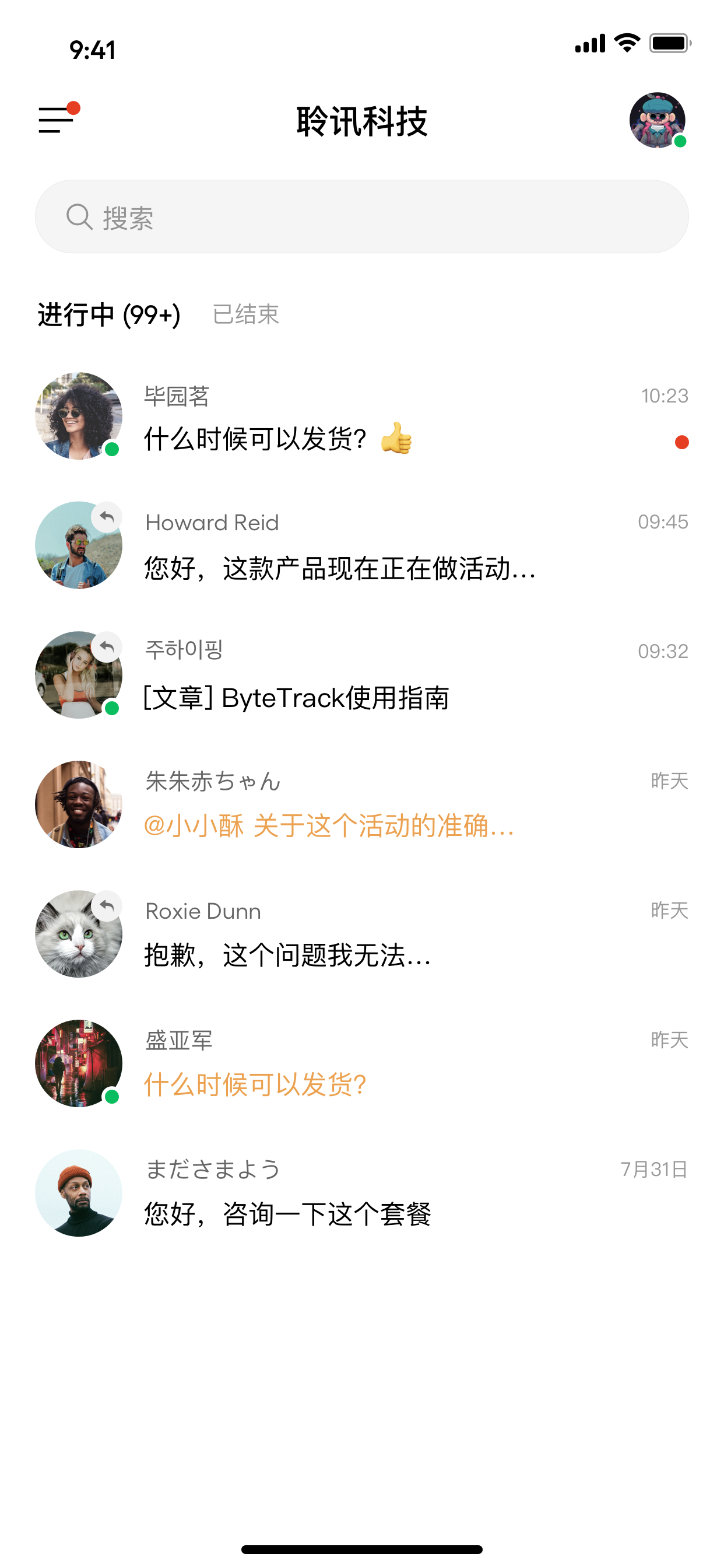 ByteTrack