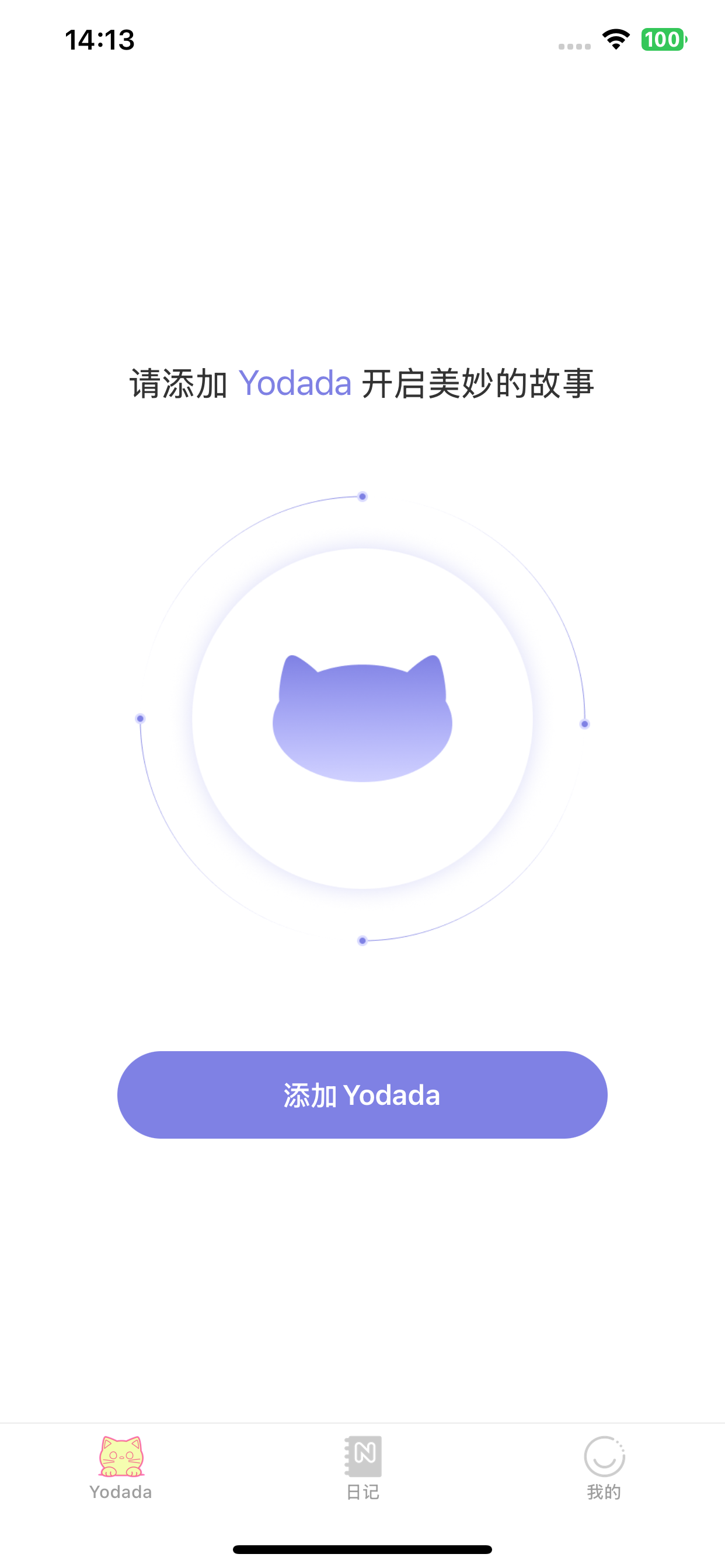 Yodada screenshot 6