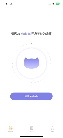 Yodada screenshot