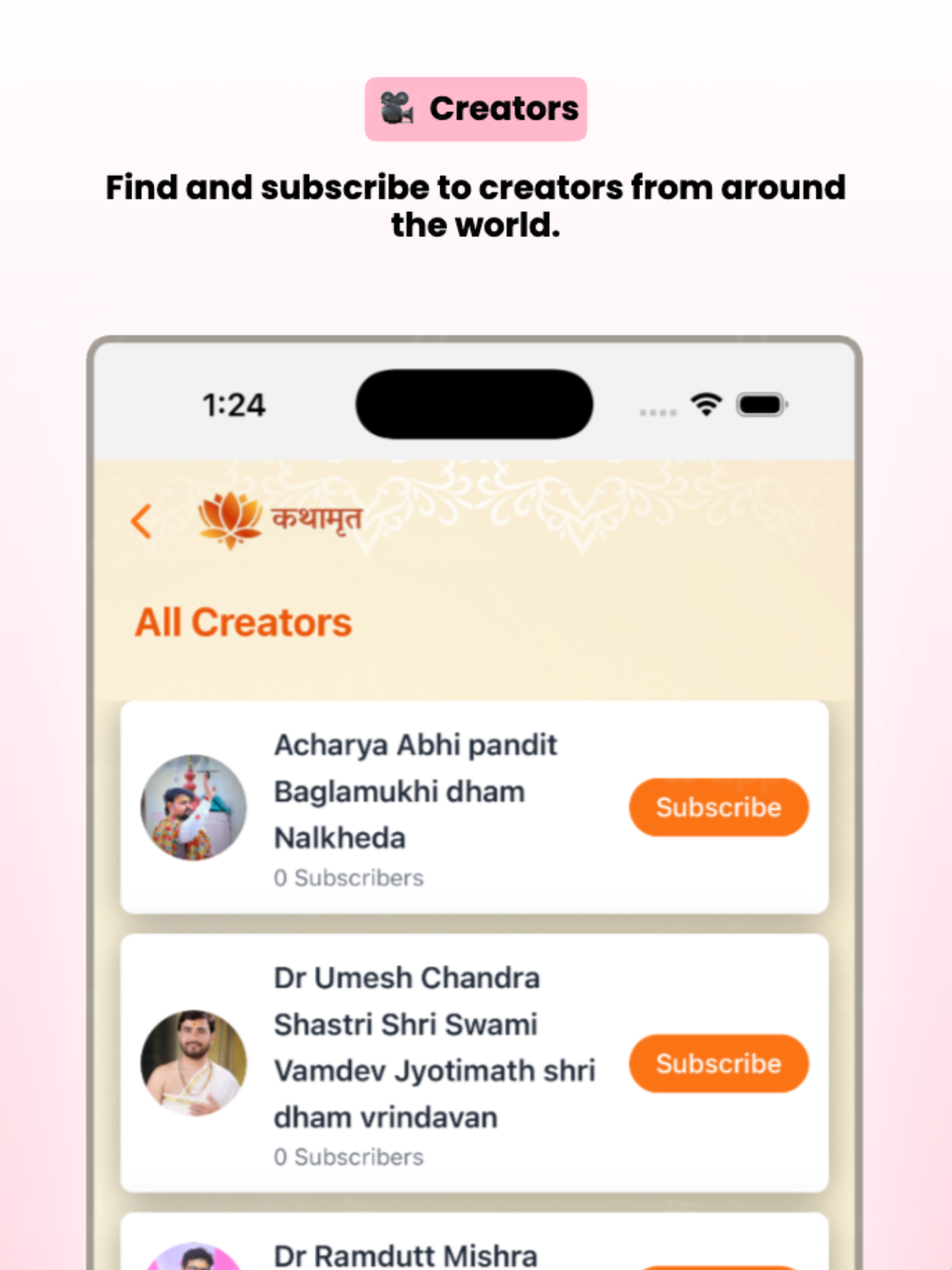 Kathamrt screenshot 8
