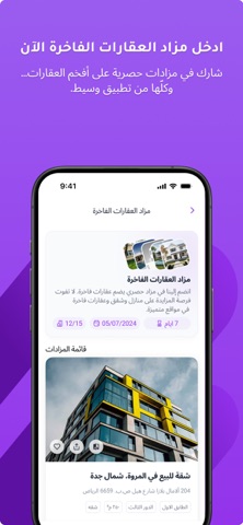 Waseet Alkul | وسيط الكل screenshot