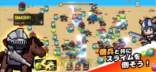 スライム大騒動：インクリメンタルアクションゲーム のスクリーンショット