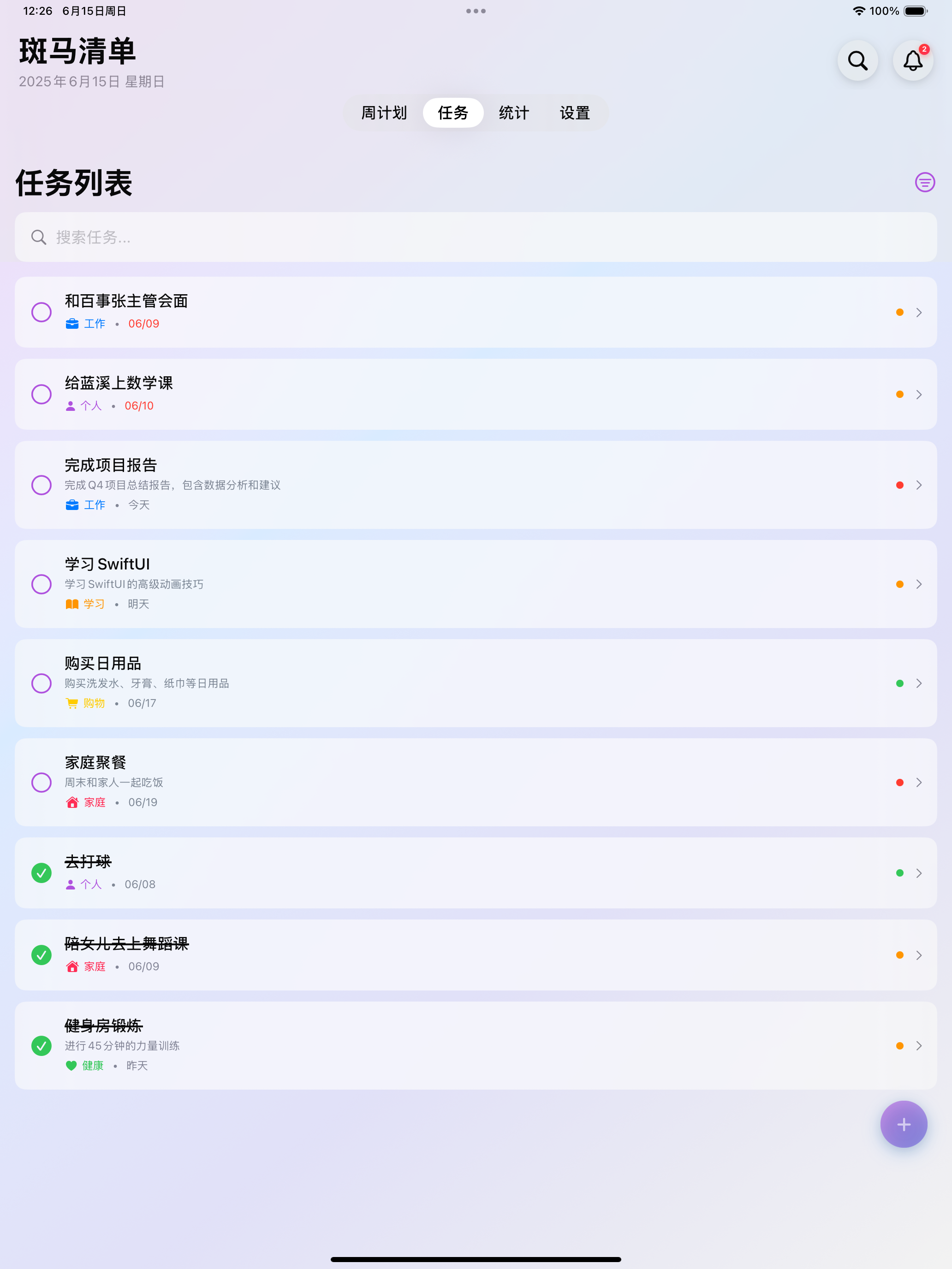 Casanova AI: Rizz Assistant