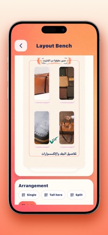Mobarak 스크린샷 6