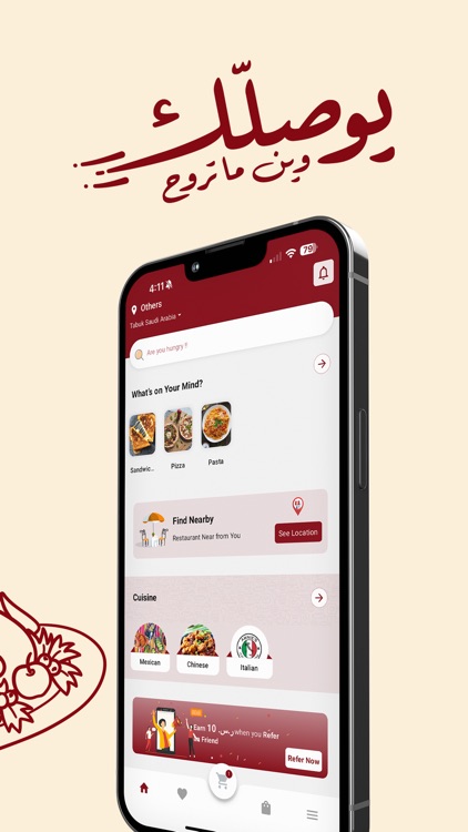 Yewsallak - يوصلك screenshot-6