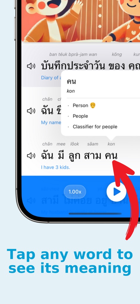 Poly Thai Reader - 교육 앱 | MWM