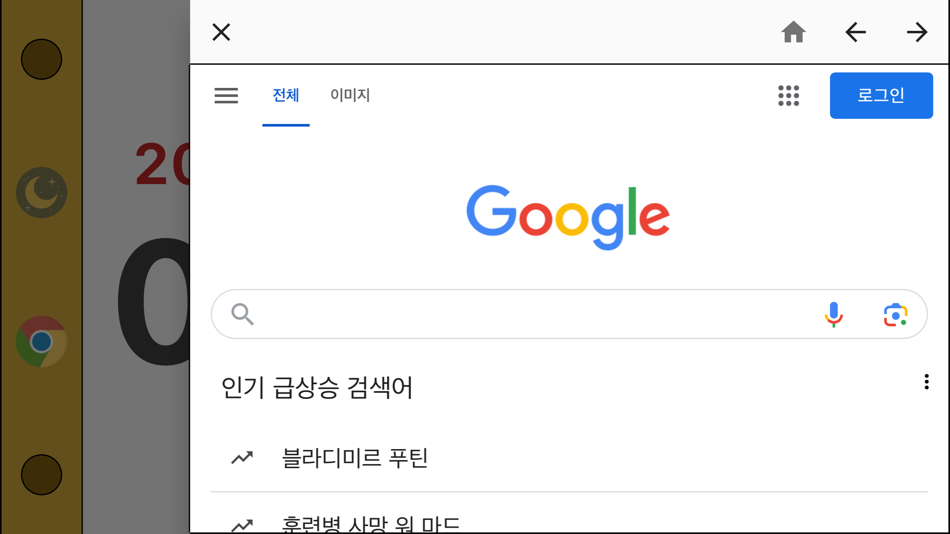 #1. Young Clock (iOS) 由: Youngseung Seo