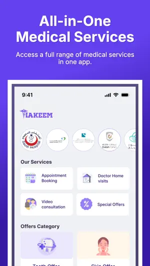 Hakeem - حكيم screenshot 2