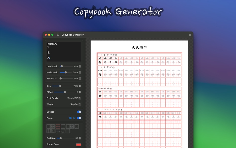 #3. Copybook Generator (macOS) Podle: 楚江 王