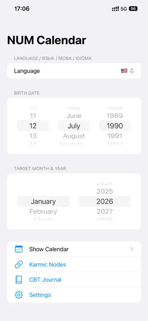 NUM Calendar screenshot 1