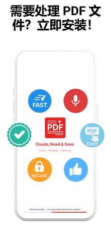 PDF阅读创建与转换+ screenshot