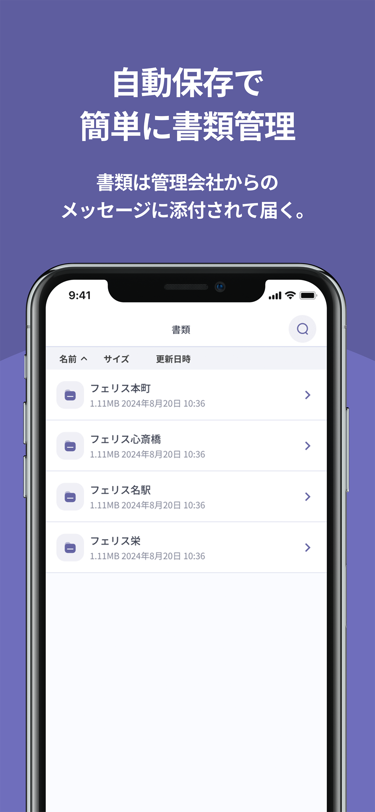 AT Owner's【オーナーアプリ】 screenshot 5