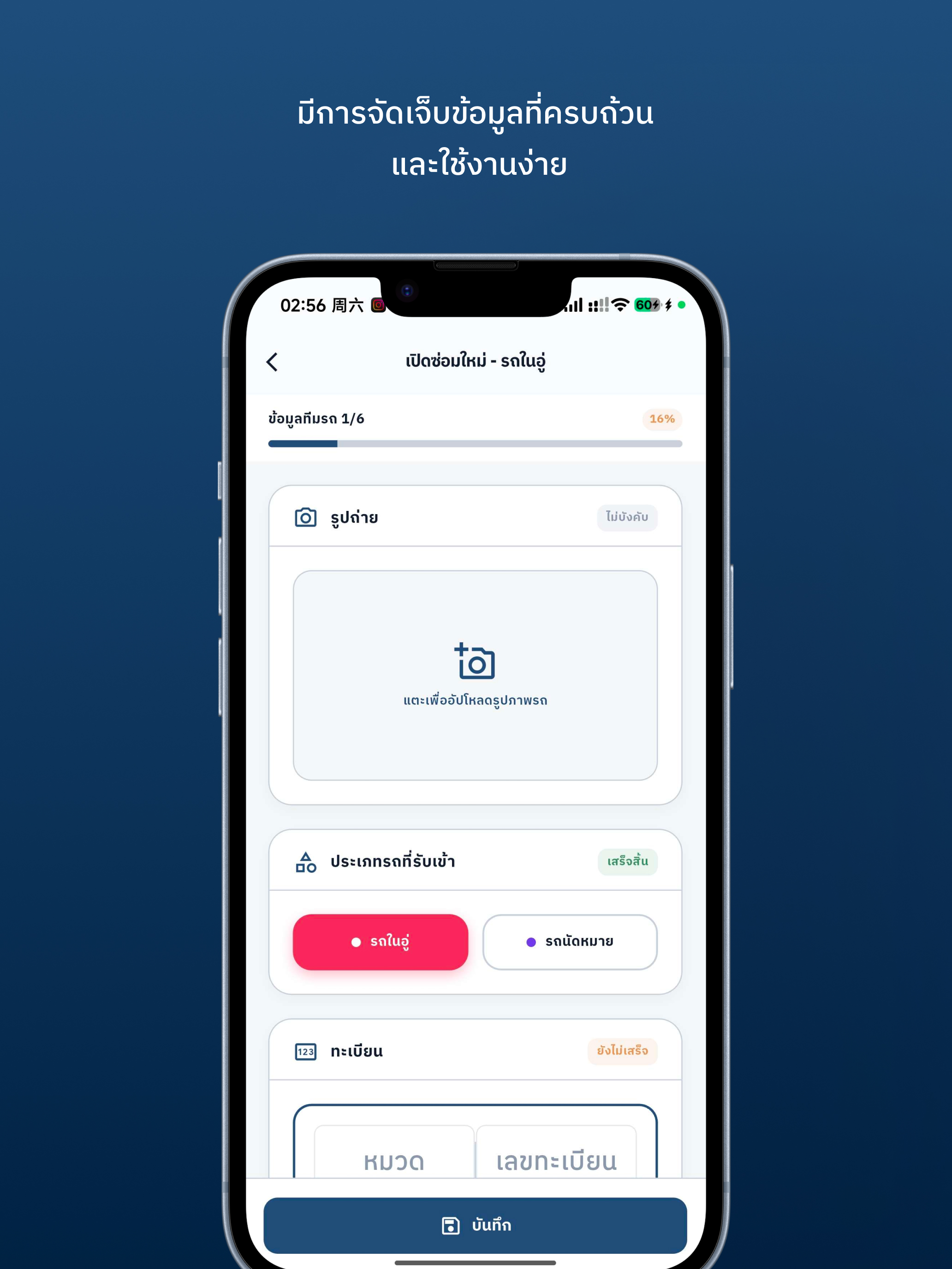 MekhaFlow screenshot 9