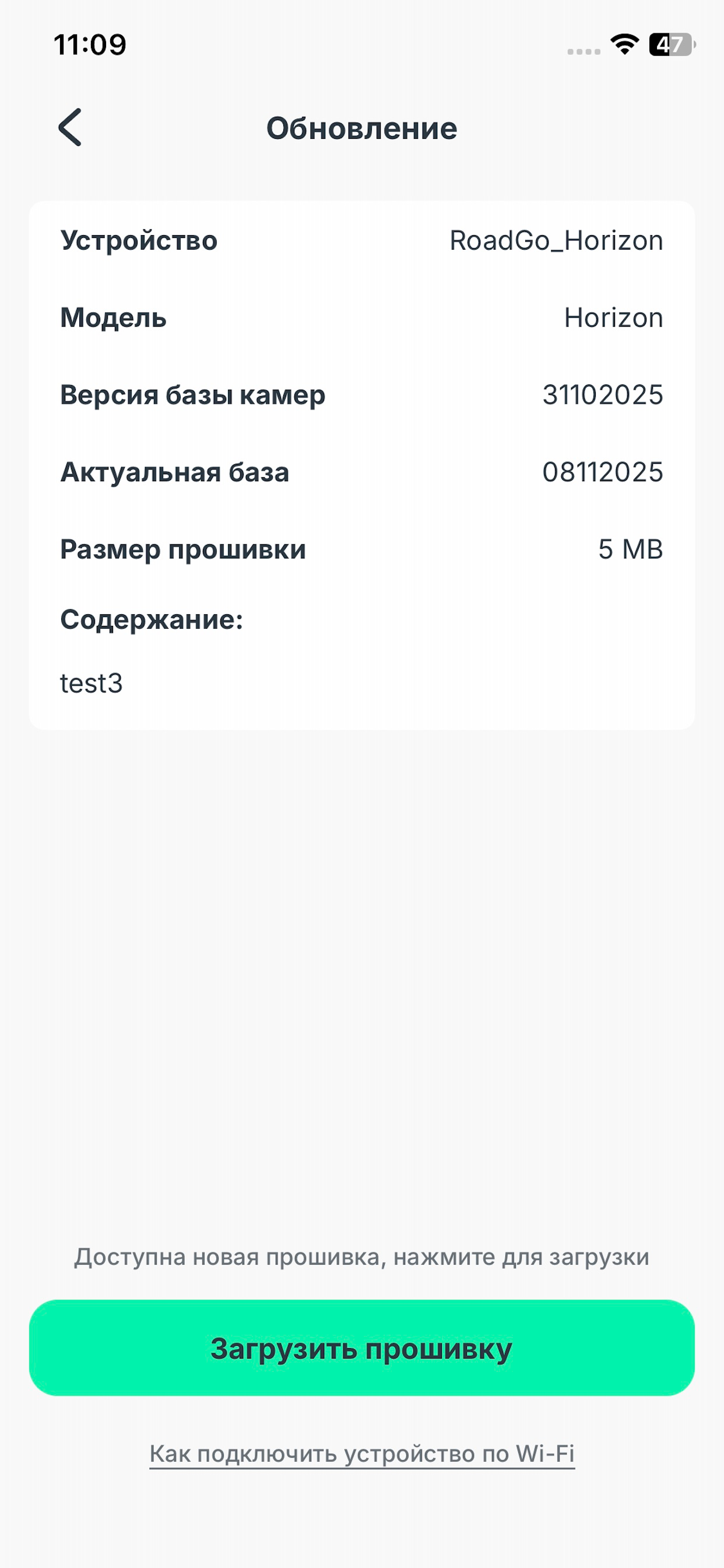 RoadGo screenshot 2
