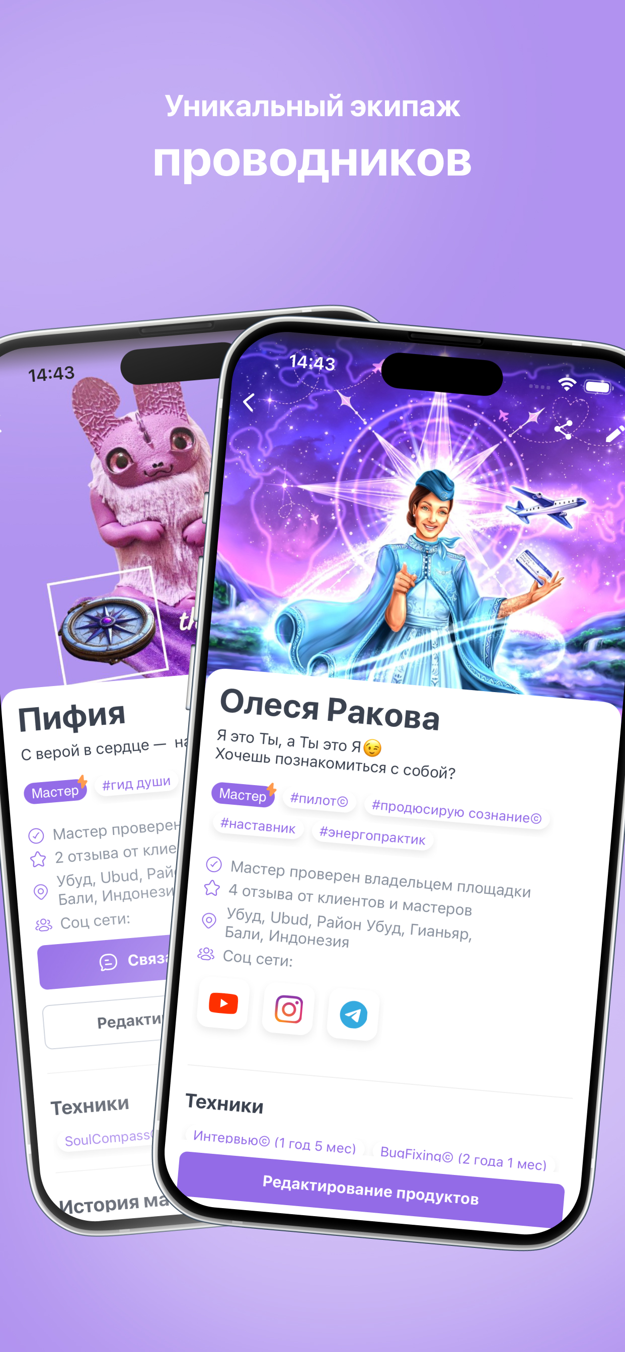 OverSees screenshot 4