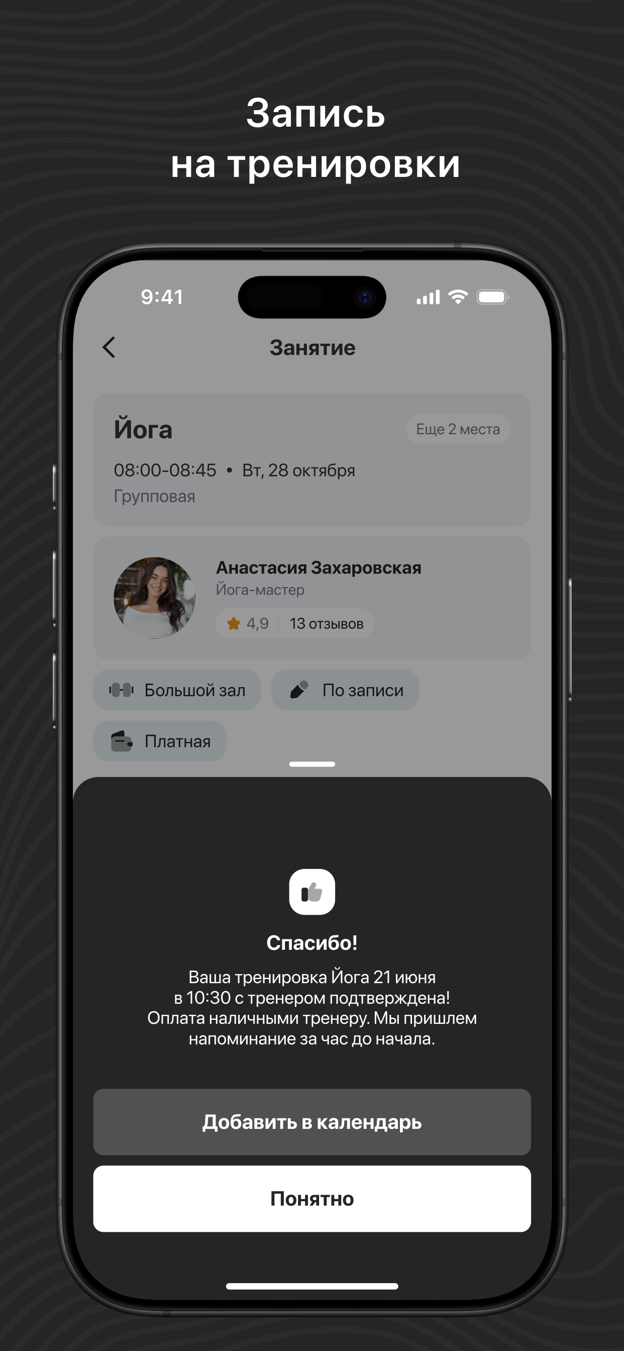 Студия 12 screenshot 4