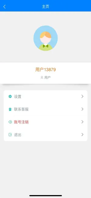 AI看门狗 screenshot 3