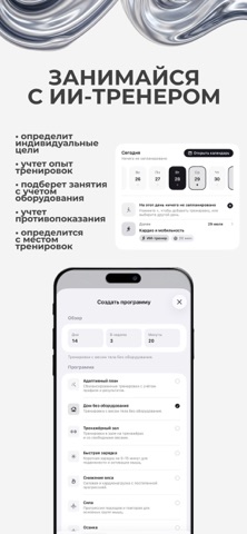标题: FitSpace：专家课程 screenshot