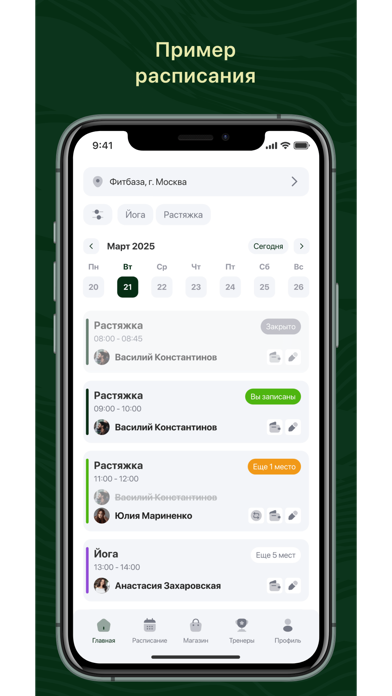 Бани Ямала screenshot