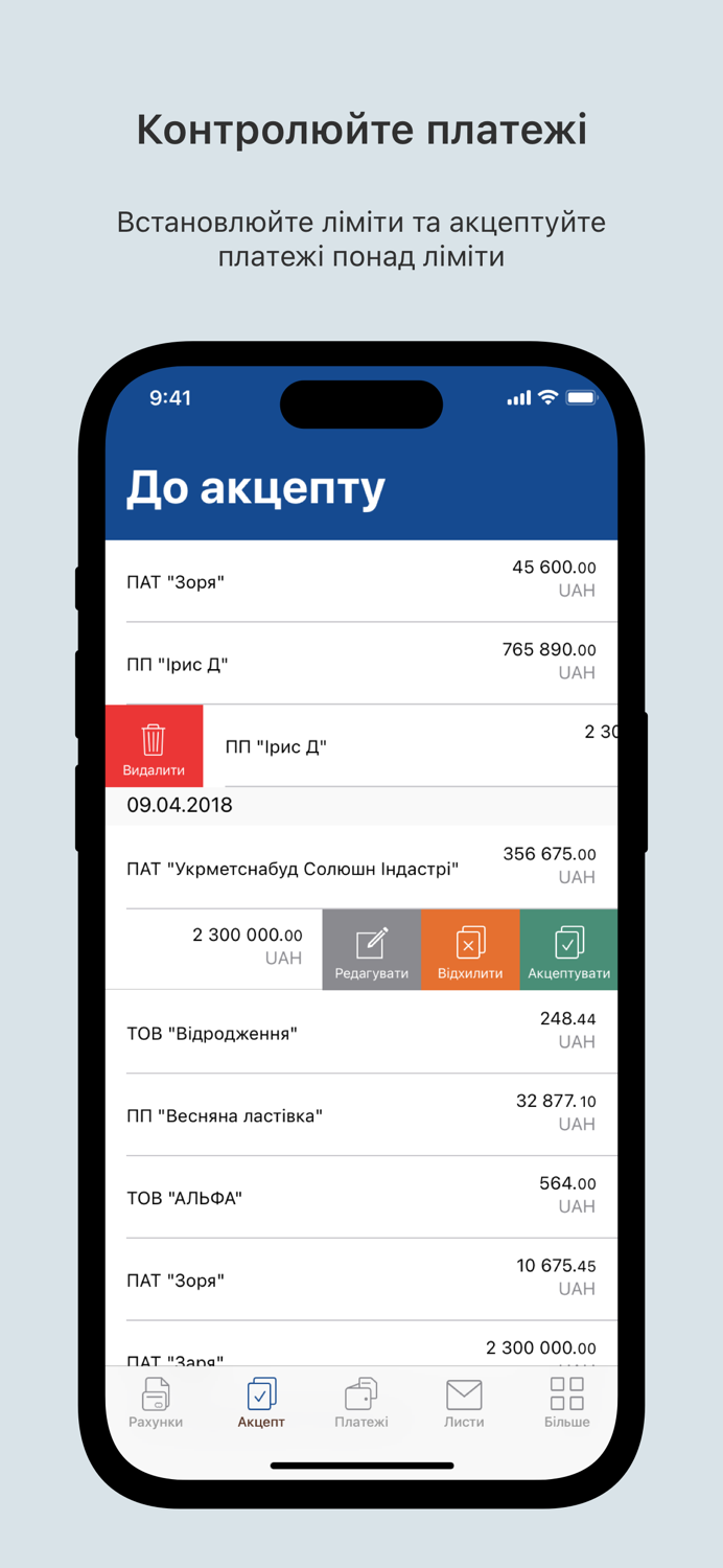 RBBusinessApp