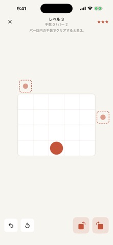 Tumblet screenshot 1