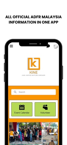 My KINE Screenshot 1 of 5