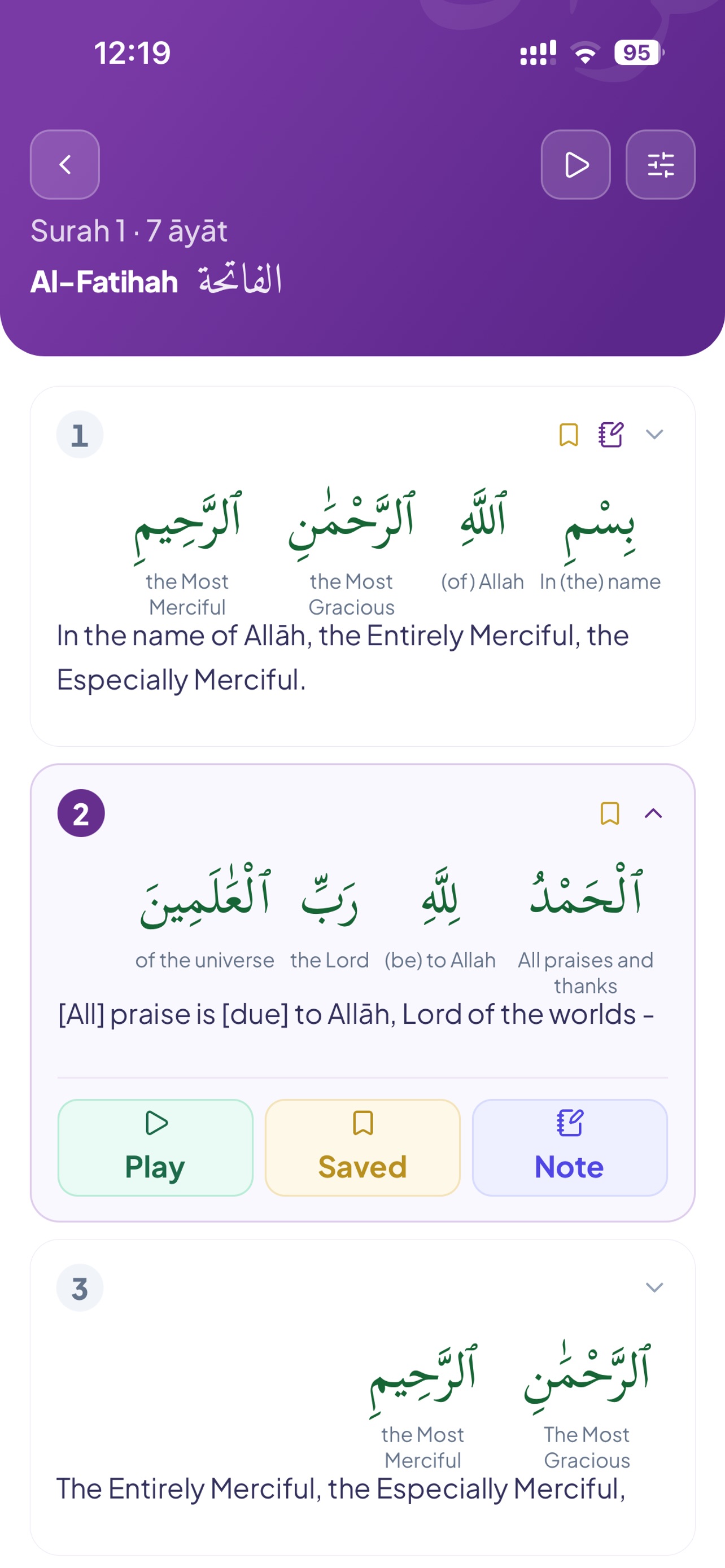 Screenshot 4 of AQI - Al Quran Institute