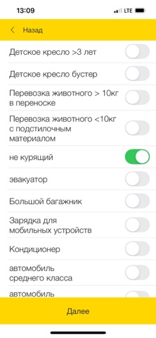 Такси Лидер-VL screenshot