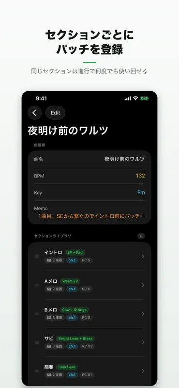 StagePatch screenshot 3 of 6