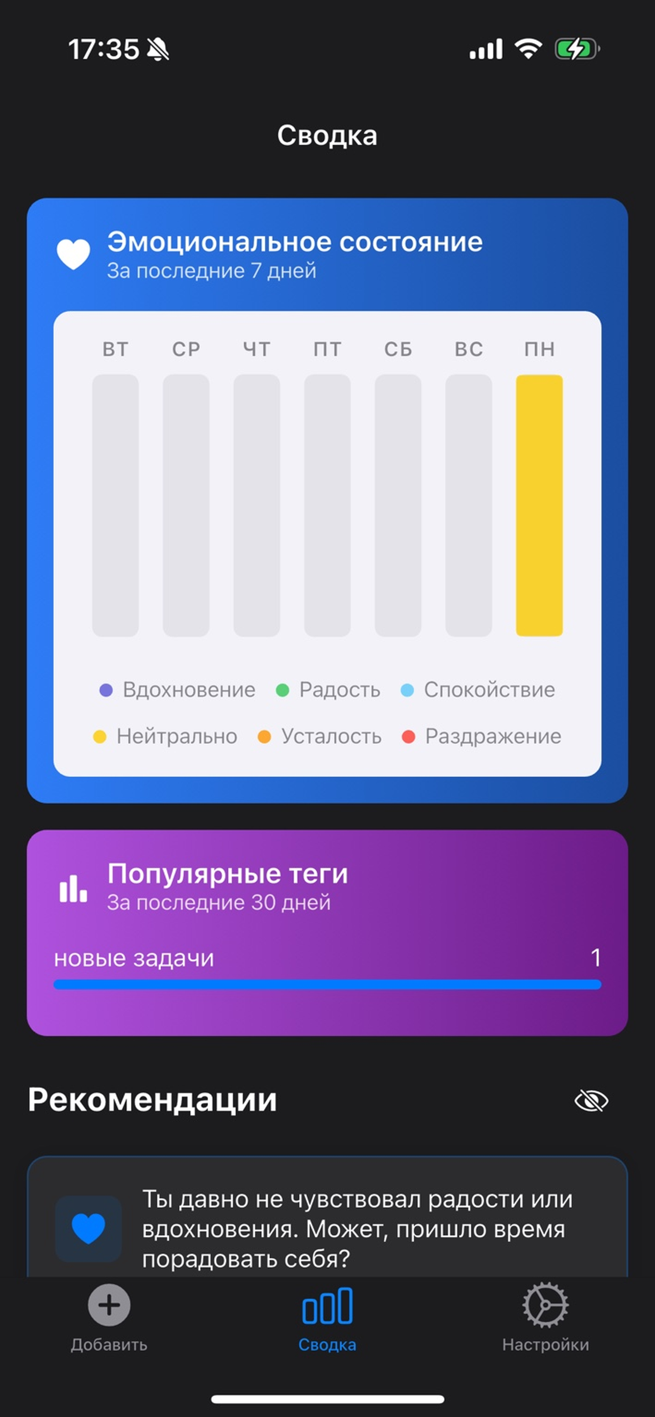 WorkSense