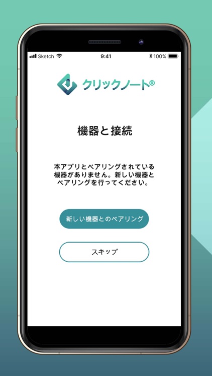 クリックノート®